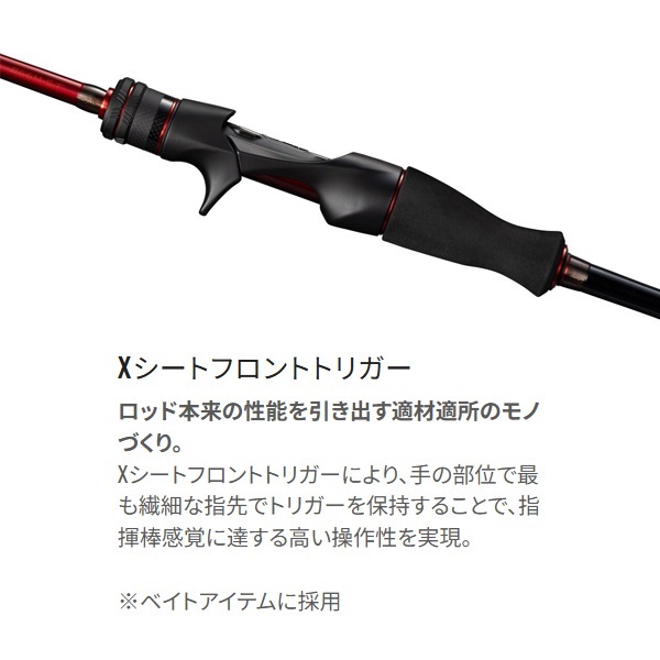 22 セフィア XR メタルスッテ